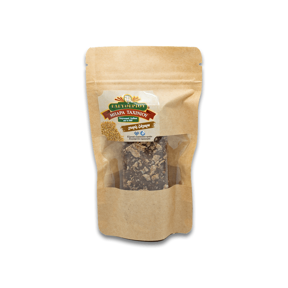 Μπάρα Χαρούπι